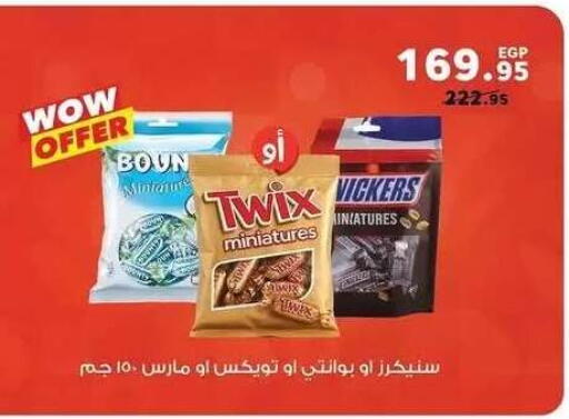 available at بنده in Egypt - القاهرة