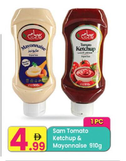 Tomato available at مركز كل يوم in الإمارات العربية المتحدة , الامارات - الشارقة / عجمان