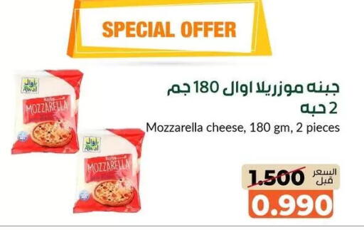 available at khitancoop in Kuwait - Kuwait City