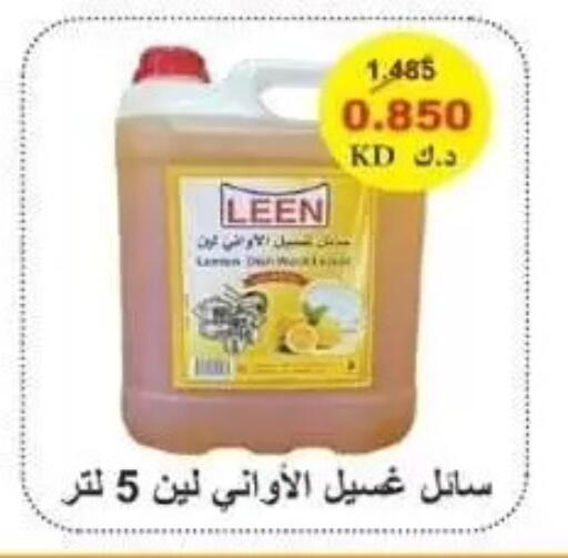 available at Alshuhada co.op in Kuwait - Kuwait City