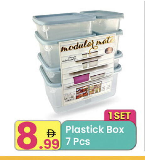 available at مركز كل يوم in الإمارات العربية المتحدة , الامارات - الشارقة / عجمان