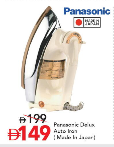 available at مارك & سيف in الإمارات العربية المتحدة , الامارات - أبو ظبي