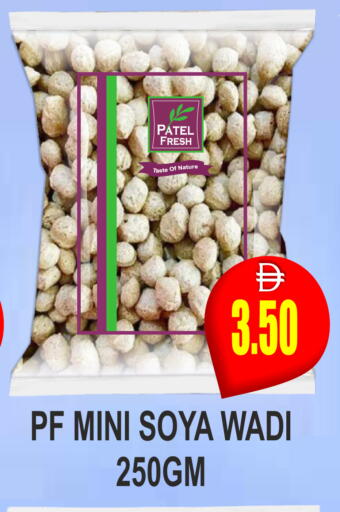available at مجمع باتيل فريش in الإمارات العربية المتحدة , الامارات - دبي