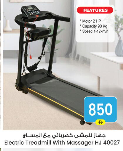 available at Ansar Gallery in UAE - Dubai