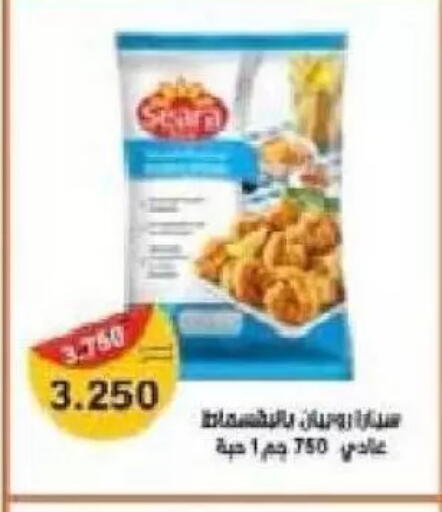 available at Al Naseem Cooperative Society in Kuwait - Jahra Governorate