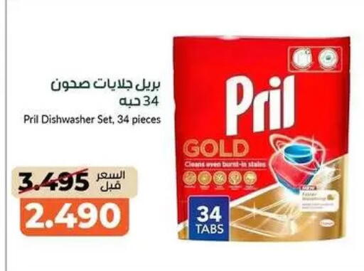 available at khitancoop in Kuwait - Kuwait City