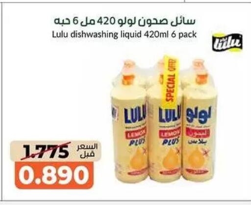 available at khitancoop in Kuwait - Kuwait City