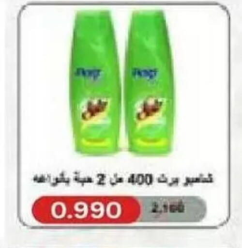 available at Al Naseem Cooperative Society in Kuwait - Jahra Governorate