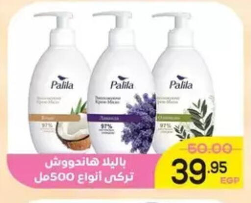 available at اسواق الضحى in Egypt - القاهرة