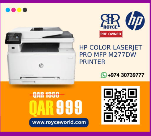 available at Royce World Trading & Services W.L.L in Qatar - Al Shamal