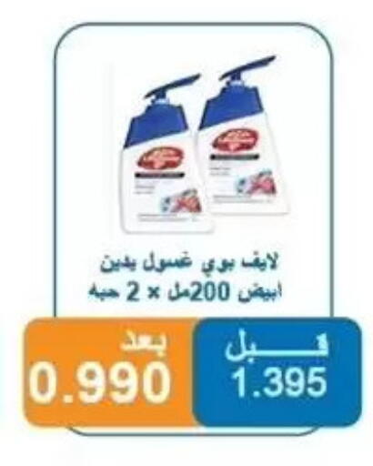 available at Alshuhada co.op in Kuwait - Jahra Governorate