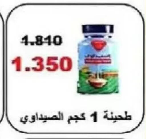 available at Al Naseem Cooperative Society in Kuwait - Jahra Governorate