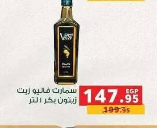 available at بنده in Egypt - القاهرة