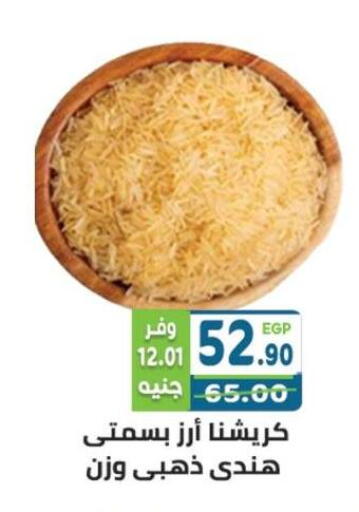 available at هايبر ماركت دريم in Egypt - القاهرة