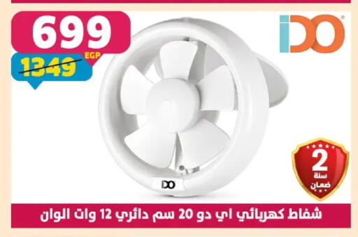 available at Shaheen Center in Egypt - Cairo