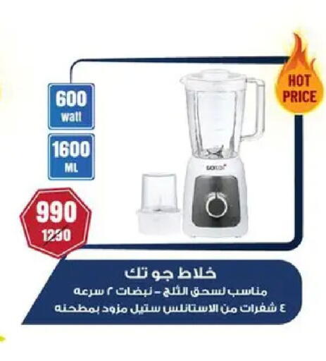 available at Shaheen Center in Egypt - Cairo