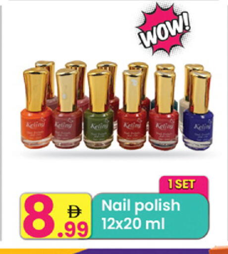 available at مركز كل يوم in الإمارات العربية المتحدة , الامارات - الشارقة / عجمان