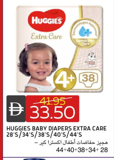 available at سيليكت ماركت in الإمارات العربية المتحدة , الامارات - أبو ظبي