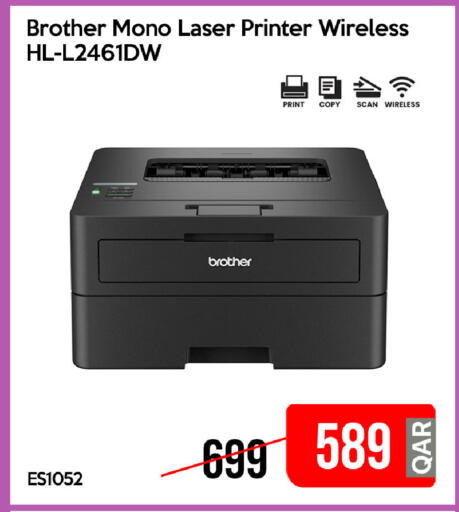 available at iCONNECT  in Qatar - Umm Salal