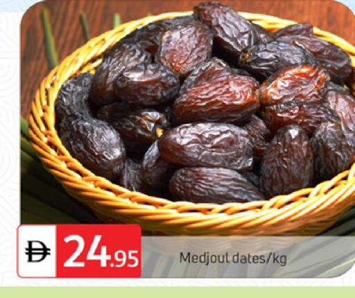 available at سوق طلال in الإمارات العربية المتحدة , الامارات - دبي