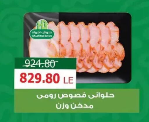 available at اسواق الضحى in Egypt - القاهرة