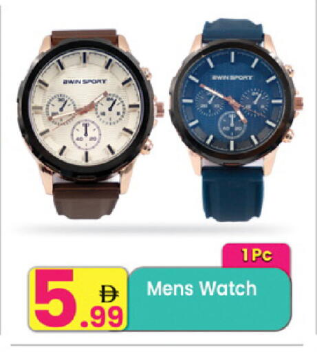 available at مركز كل يوم in الإمارات العربية المتحدة , الامارات - الشارقة / عجمان