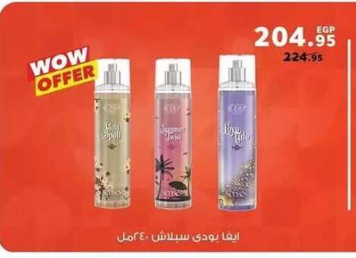 available at بنده in Egypt - القاهرة
