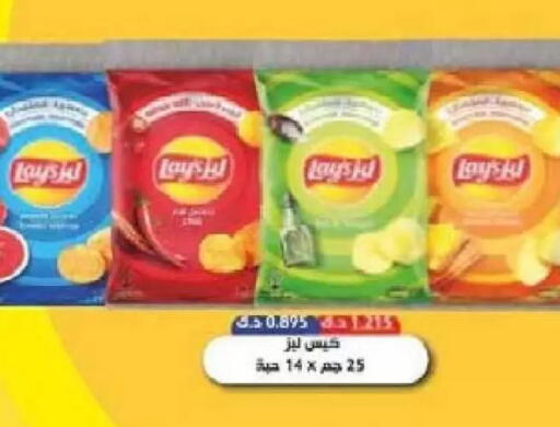 available at Al Naseem Cooperative Society in Kuwait - Jahra Governorate