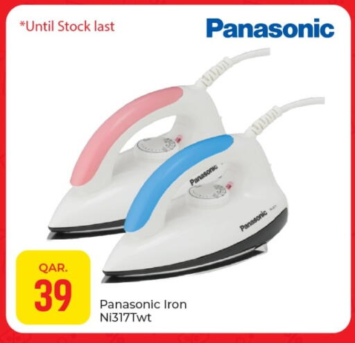 available at Paris Hypermarket in Qatar - Al-Shahaniya