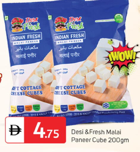 available at سوق طلال in الإمارات العربية المتحدة , الامارات - دبي