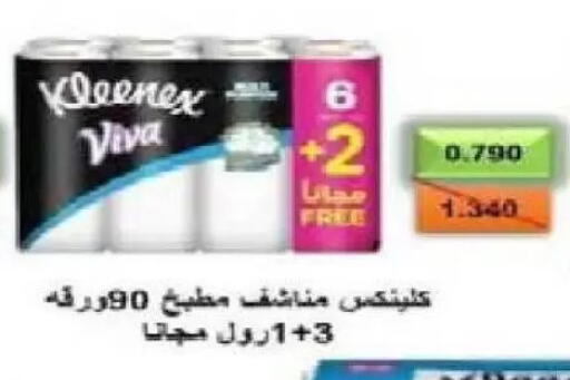 available at Al Naseem Cooperative Society in Kuwait - Jahra Governorate