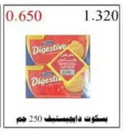 available at Al Naseem Cooperative Society in Kuwait - Jahra Governorate