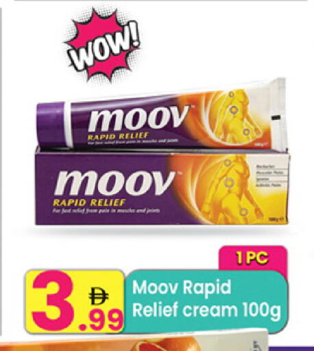 available at مركز كل يوم in الإمارات العربية المتحدة , الامارات - الشارقة / عجمان