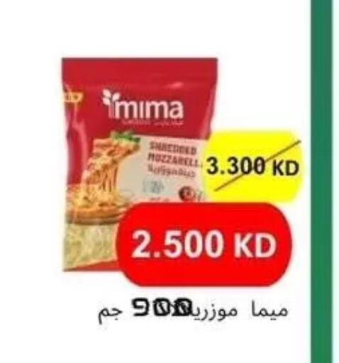available at Alshuhada co.op in Kuwait - Kuwait City
