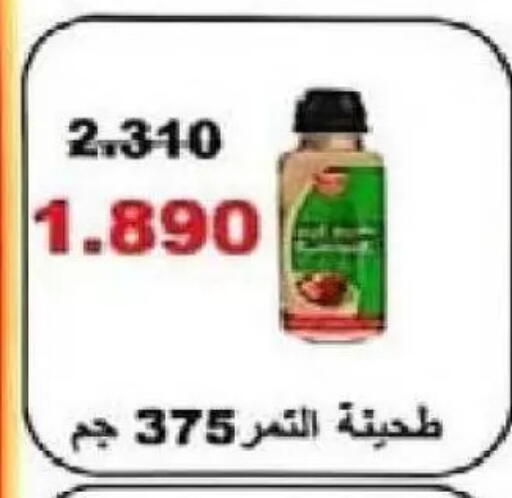 available at Al Naseem Cooperative Society in Kuwait - Jahra Governorate