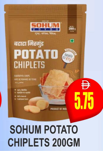 Potato available at مجمع باتيل فريش in الإمارات العربية المتحدة , الامارات - دبي