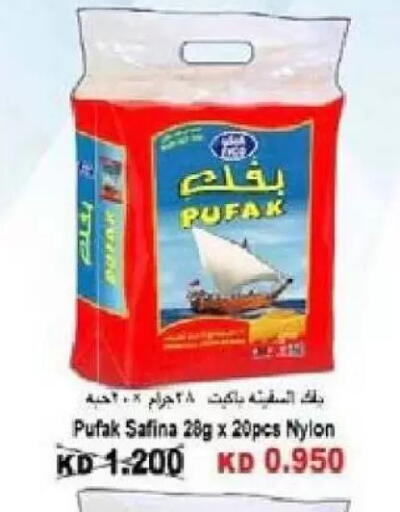 available at Al Naseem Cooperative Society in Kuwait - Jahra Governorate