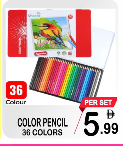 available at مركز الجمعة in الإمارات العربية المتحدة , الامارات - دبي