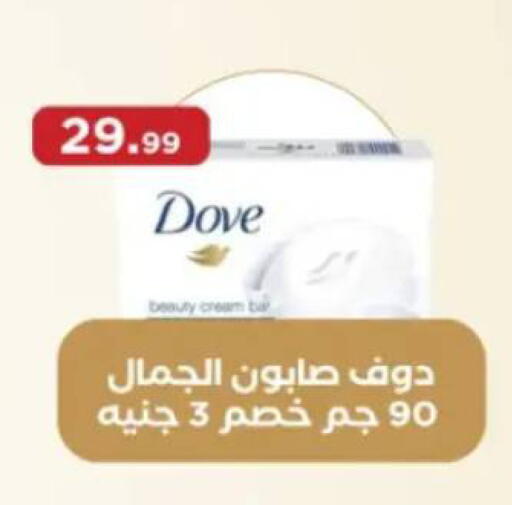 available at MartVille in Egypt - Cairo
