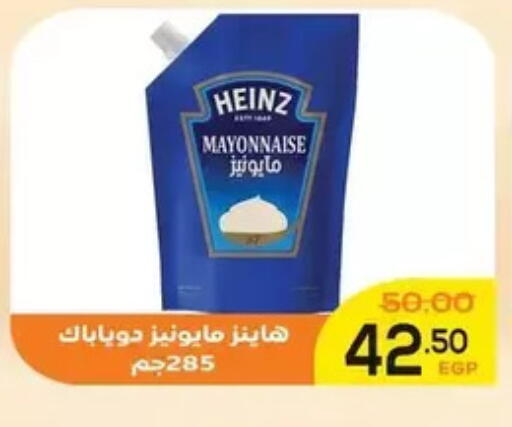 available at اسواق الضحى in Egypt - القاهرة