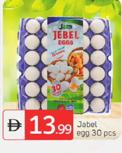 available at سوق طلال in الإمارات العربية المتحدة , الامارات - دبي