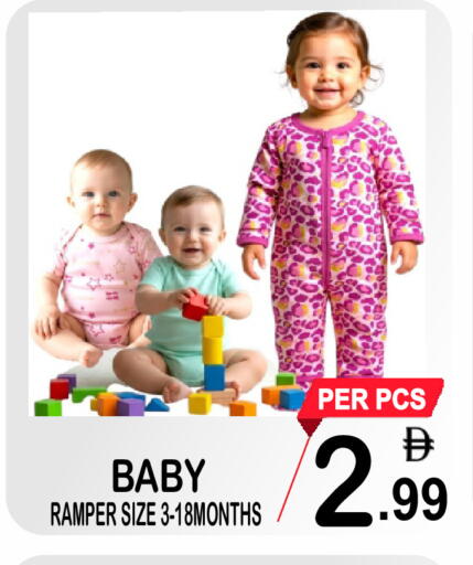 available at مركز الجمعة in الإمارات العربية المتحدة , الامارات - دبي