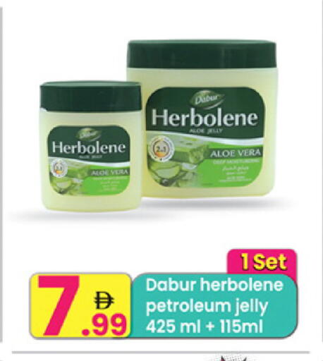 available at مركز كل يوم in الإمارات العربية المتحدة , الامارات - الشارقة / عجمان