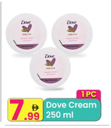 available at مركز كل يوم in الإمارات العربية المتحدة , الامارات - الشارقة / عجمان