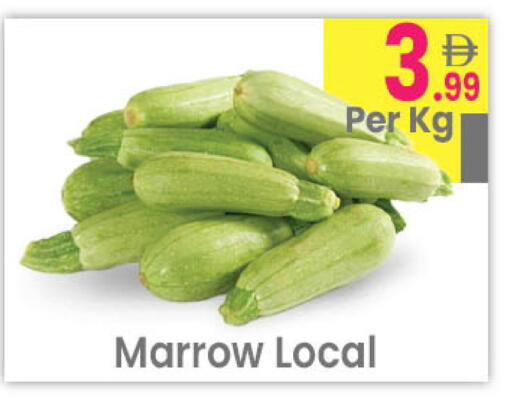 Marrow available at مركز كل يوم in الإمارات العربية المتحدة , الامارات - رَأْس ٱلْخَيْمَة