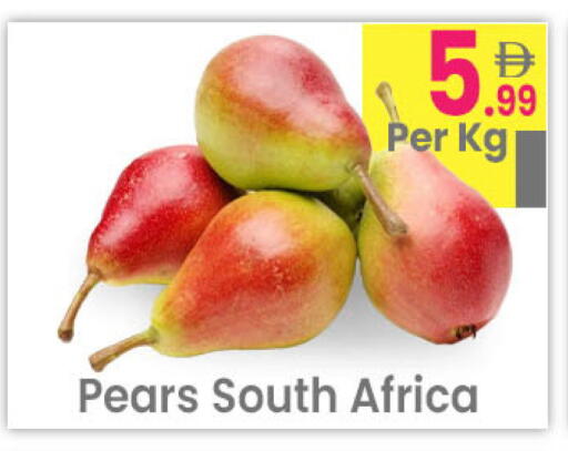 from South Africa available at مركز كل يوم in الإمارات العربية المتحدة , الامارات - رَأْس ٱلْخَيْمَة