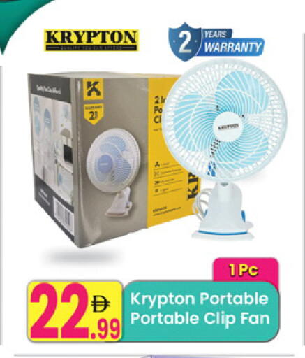 available at مركز كل يوم in الإمارات العربية المتحدة , الامارات - الشارقة / عجمان