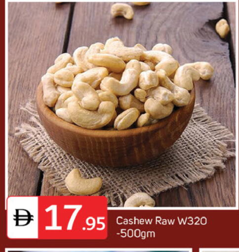 available at سوق طلال in الإمارات العربية المتحدة , الامارات - دبي