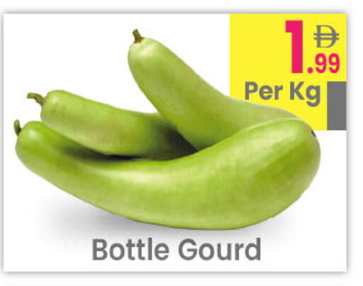 available at مركز كل يوم in الإمارات العربية المتحدة , الامارات - رَأْس ٱلْخَيْمَة