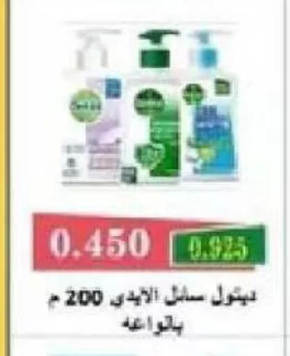 available at Al Naseem Cooperative Society in Kuwait - Jahra Governorate